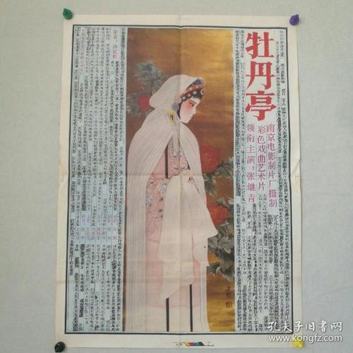 台湾逢甲大学学历认证